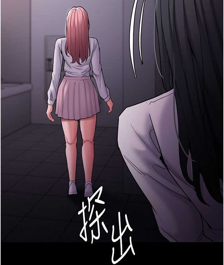 10P - 痴汉成瘾