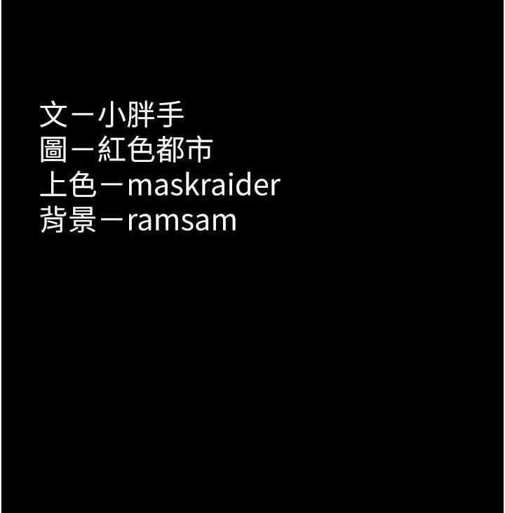 125P - 痴汉成瘾