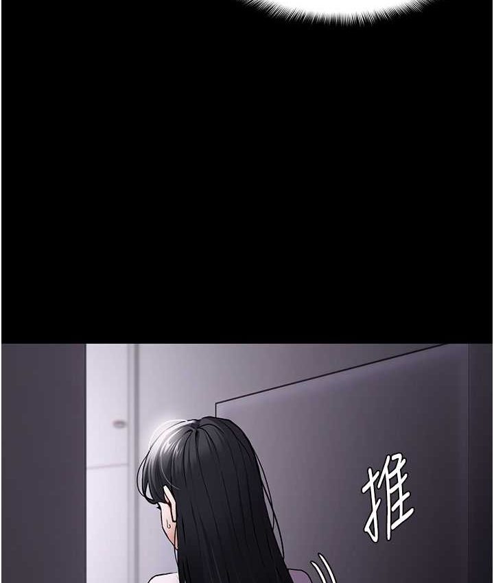 13P - 痴汉成瘾