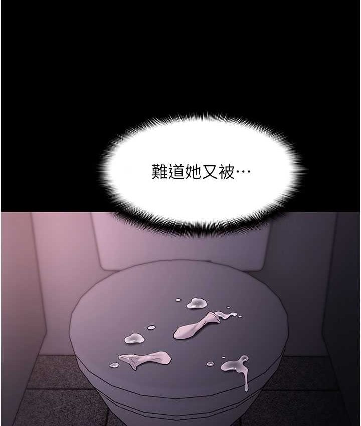 17P - 痴汉成瘾