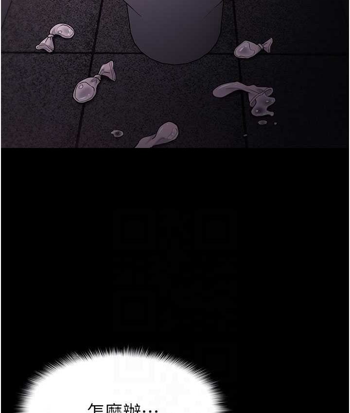 18P - 痴汉成瘾