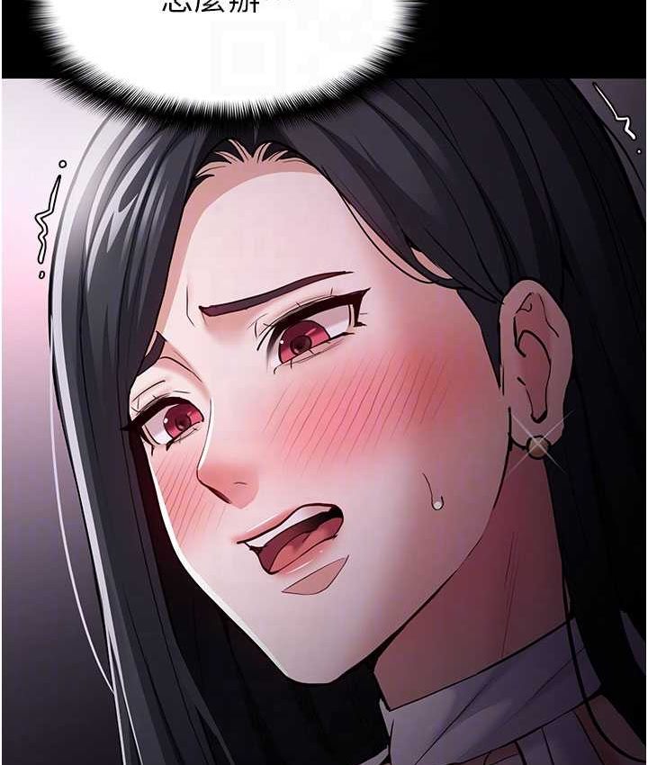 19P - 痴汉成瘾