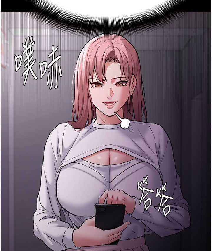22P - 痴汉成瘾