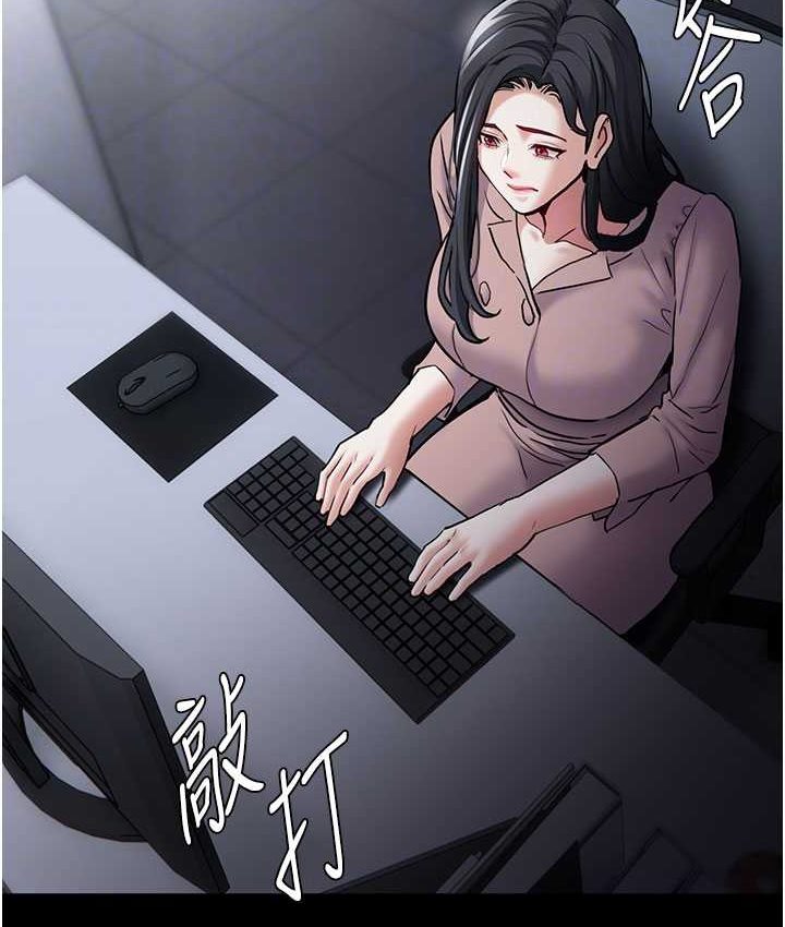 35P - 痴汉成瘾