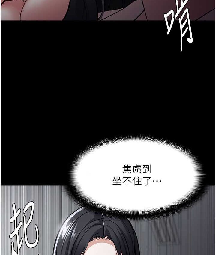 40P - 痴汉成瘾