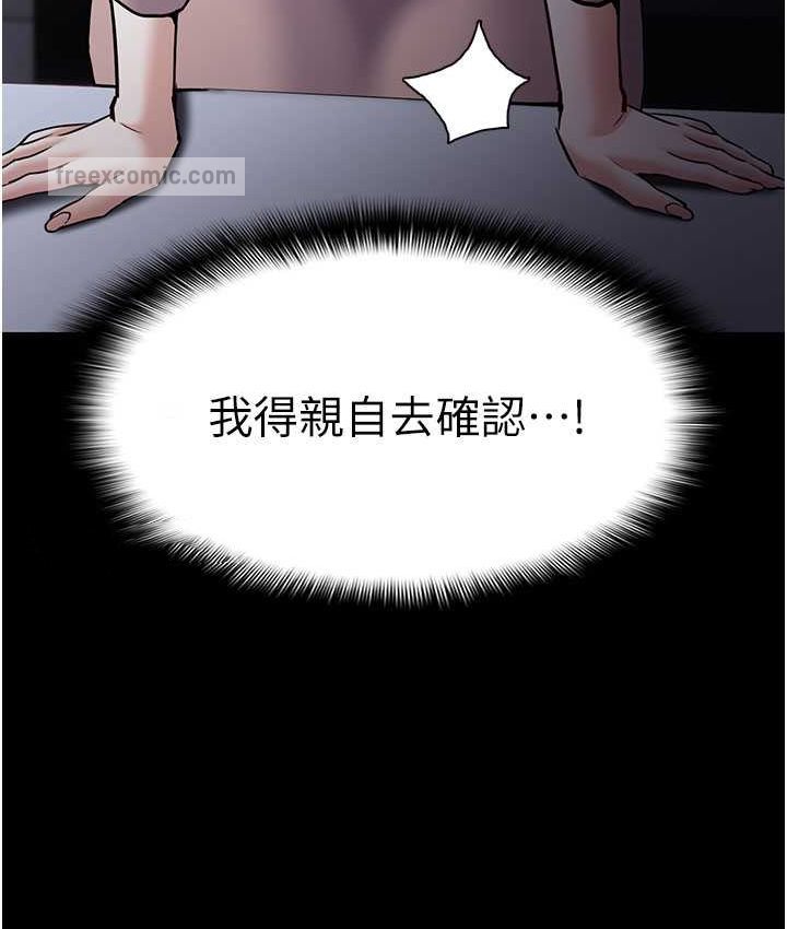 42P - 痴汉成瘾