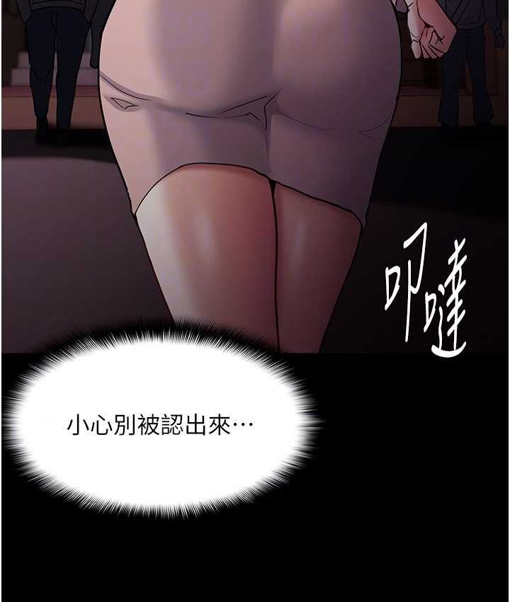 49P - 痴汉成瘾