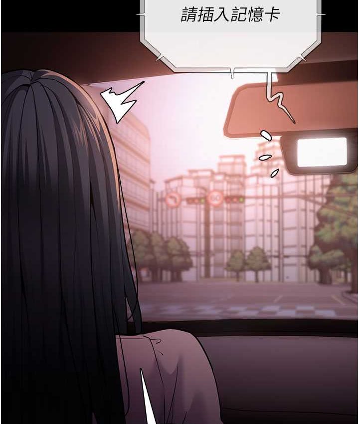 53P - 痴汉成瘾