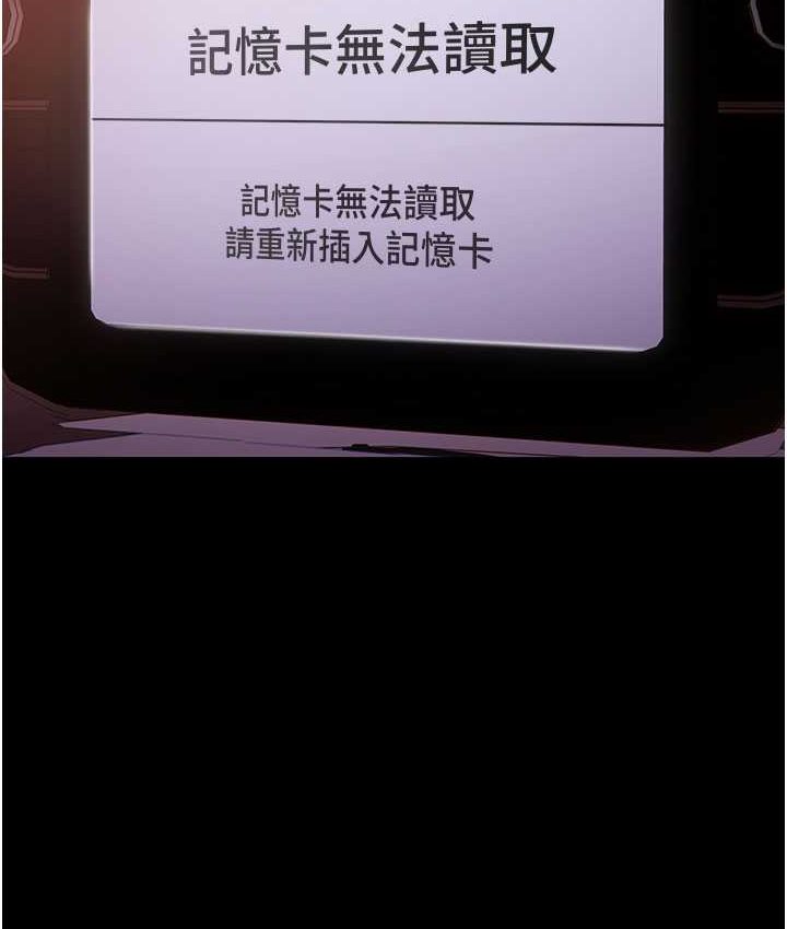55P - 痴汉成瘾