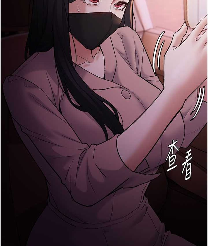 58P - 痴汉成瘾