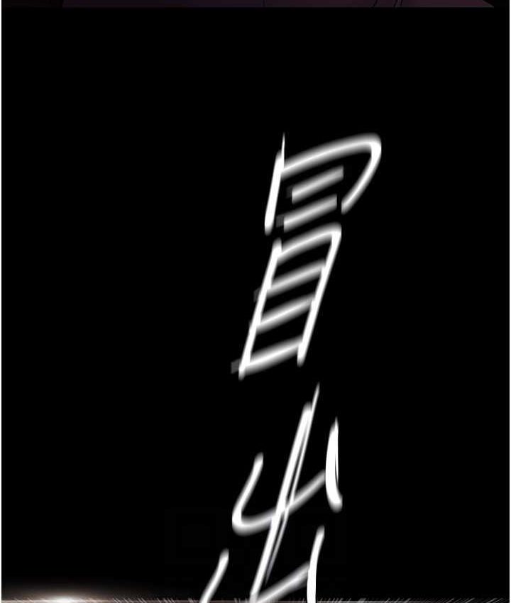 59P - 痴汉成瘾