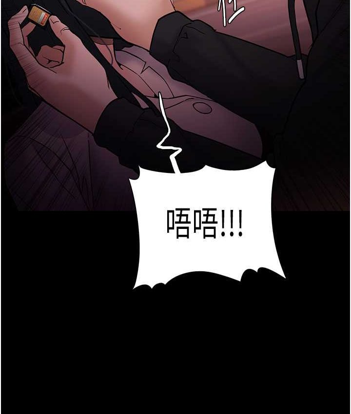 64P - 痴汉成瘾