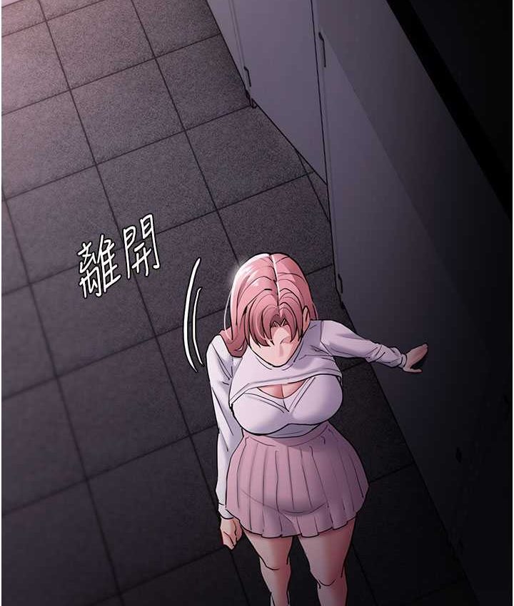 6P - 痴汉成瘾