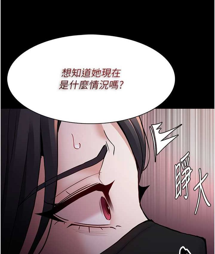 71P - 痴汉成瘾