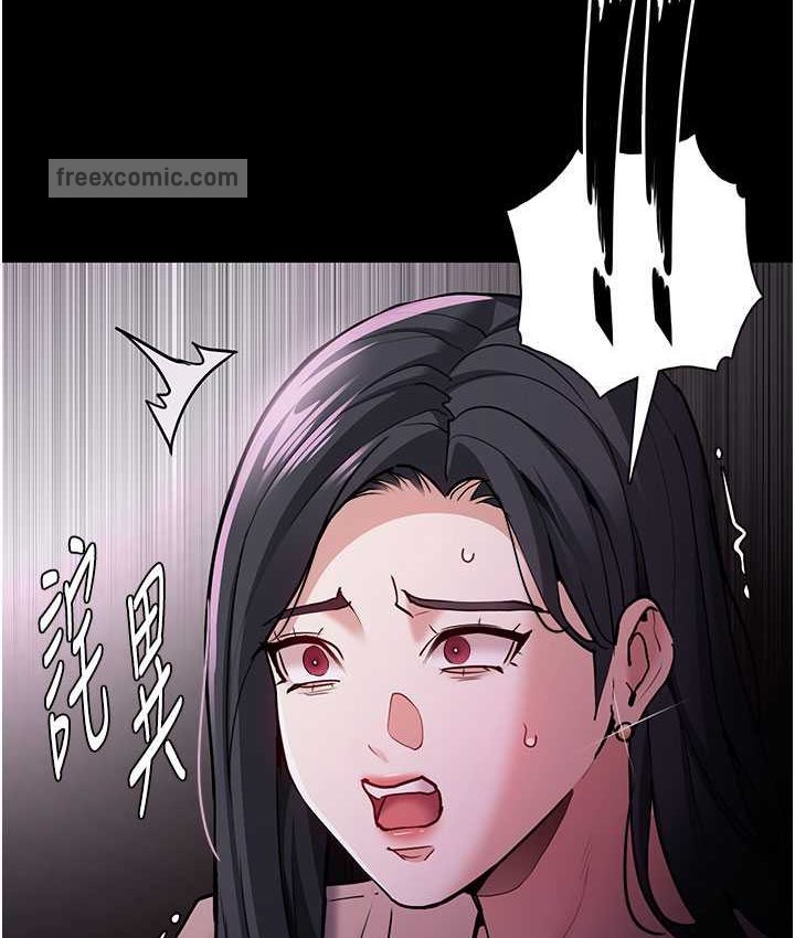 84P - 痴汉成瘾