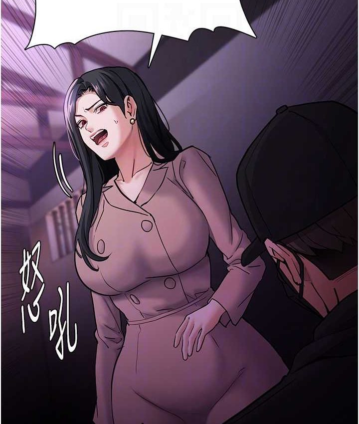 94P - 痴汉成瘾