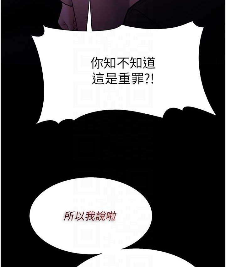 95P - 痴汉成瘾