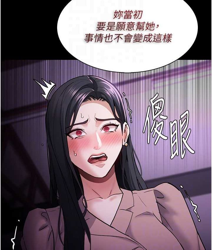 96P - 痴汉成瘾