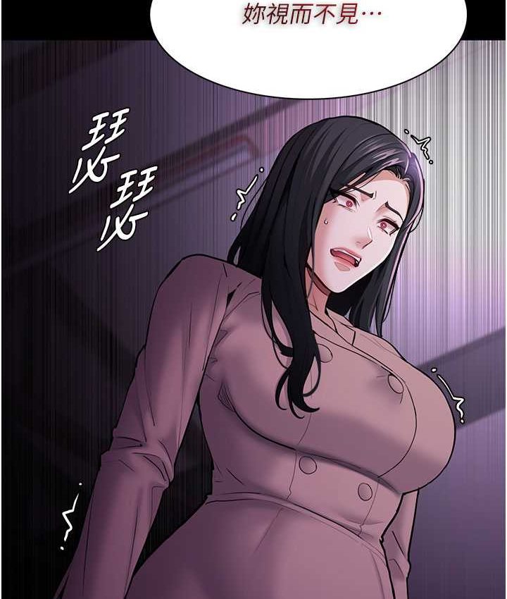 98P - 痴汉成瘾