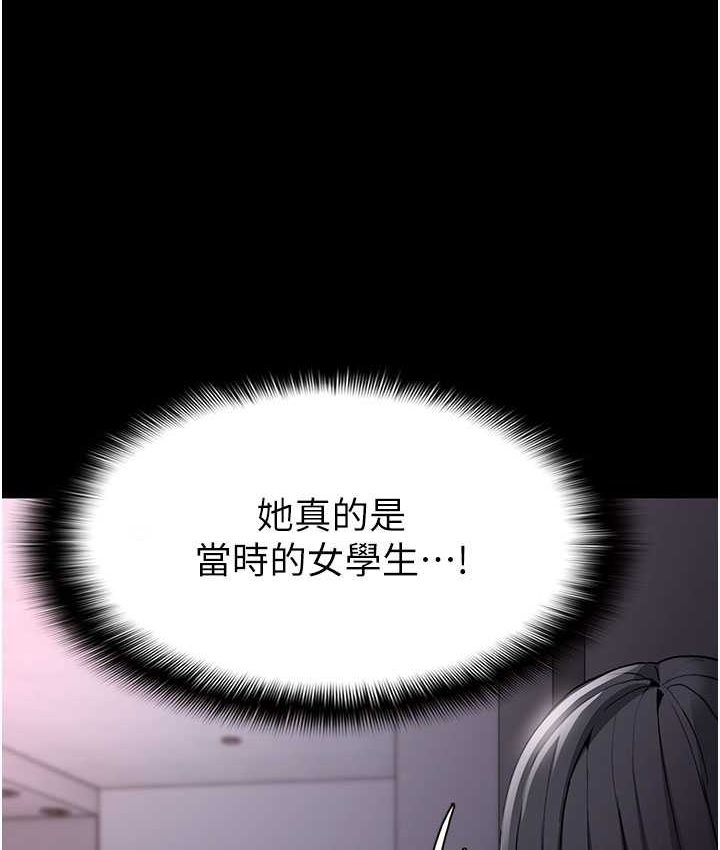 9P - 痴汉成瘾