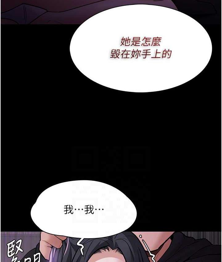 100P - 痴汉成瘾