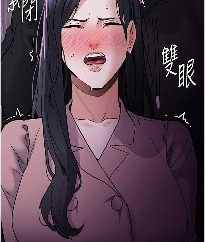 101P - 痴汉成瘾