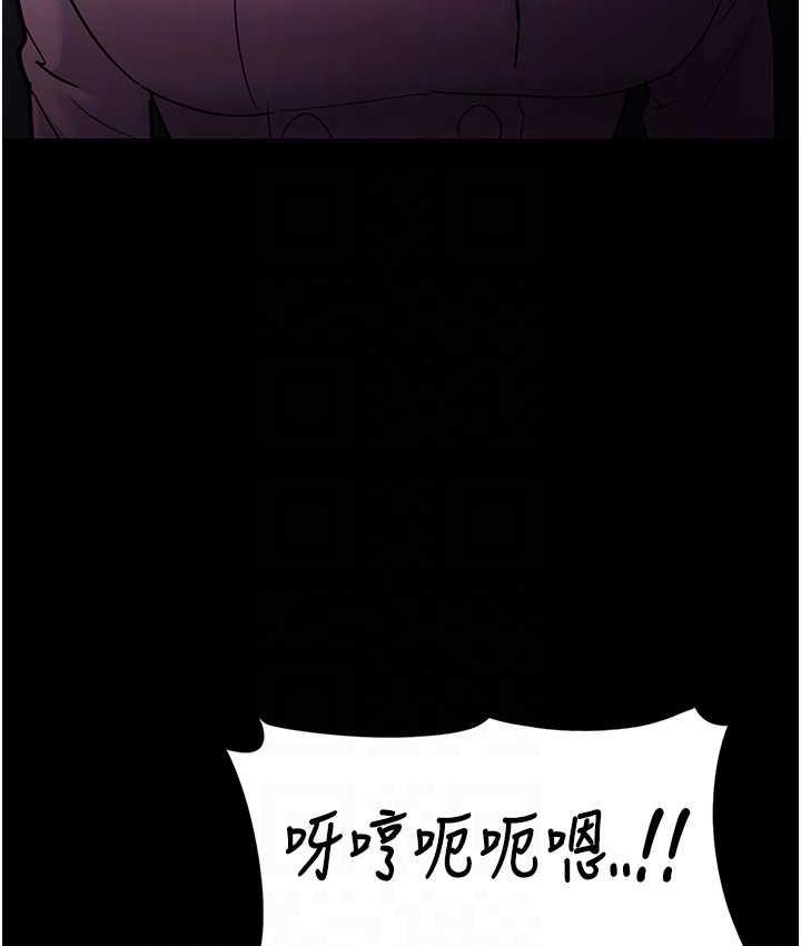 102P - 痴汉成瘾