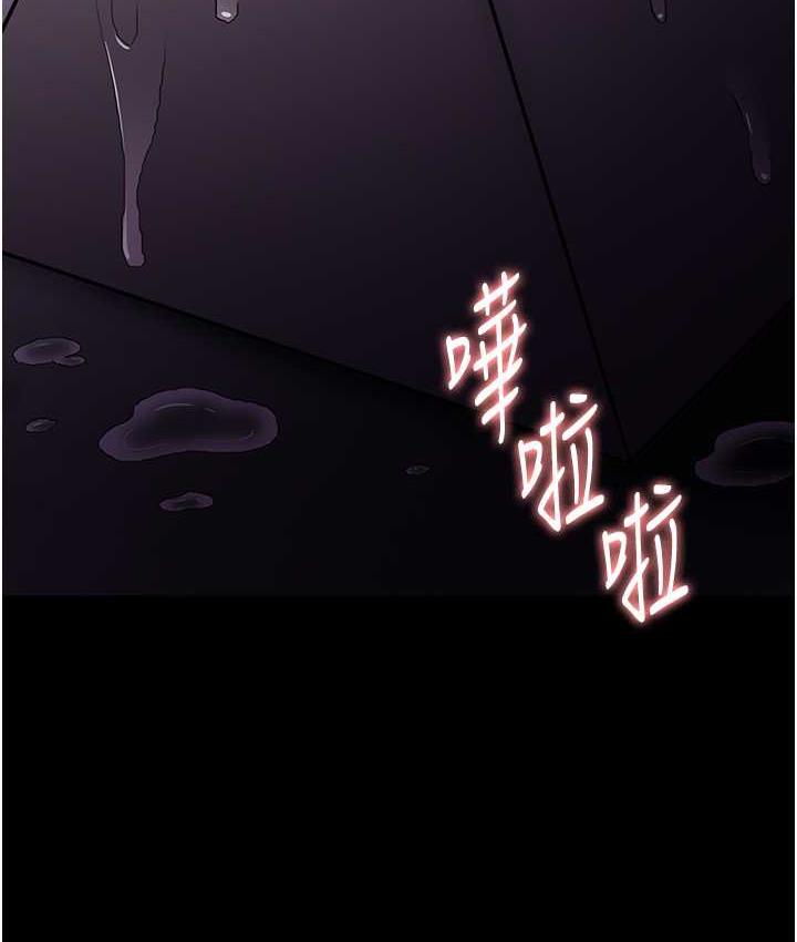 112P - 痴汉成瘾