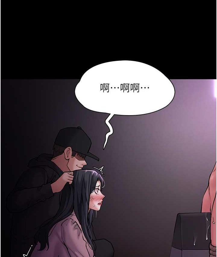 113P - 痴汉成瘾
