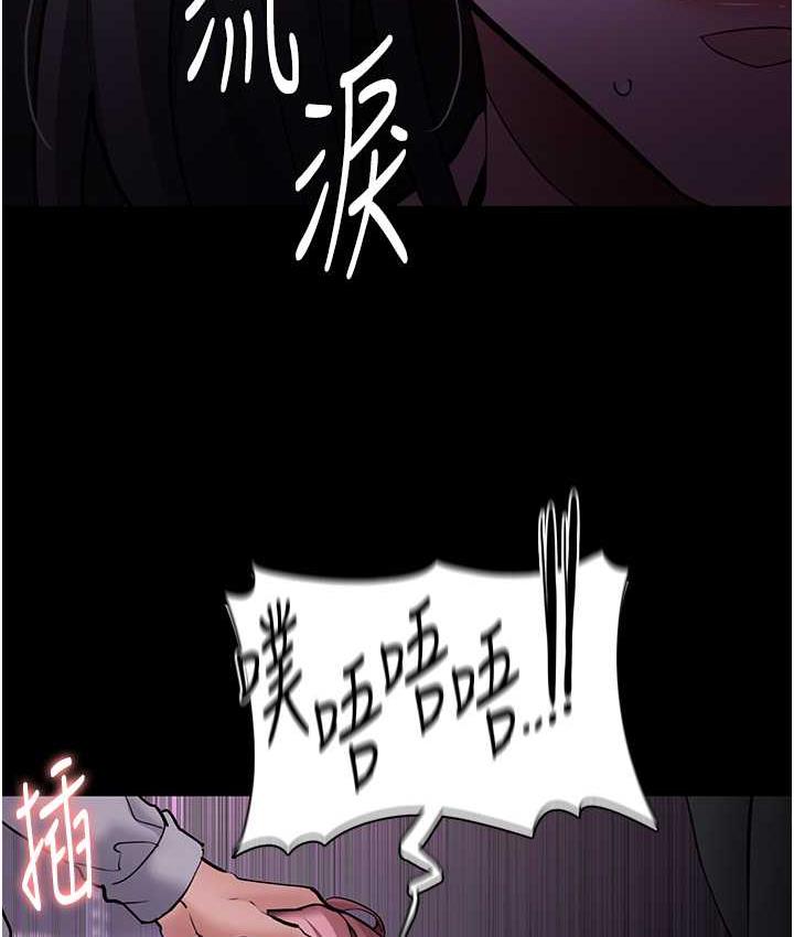 126P - 痴汉成瘾