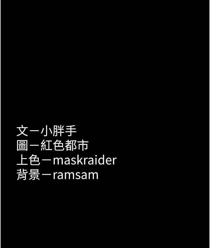 129P - 痴汉成瘾