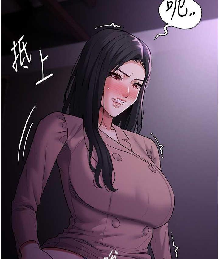 18P - 痴汉成瘾