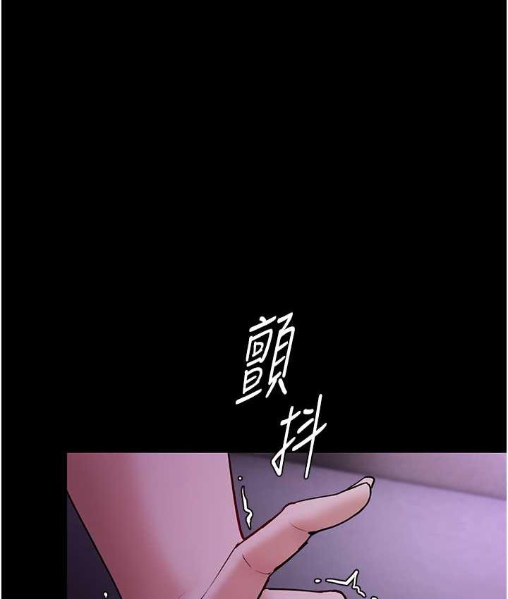 1P - 痴汉成瘾