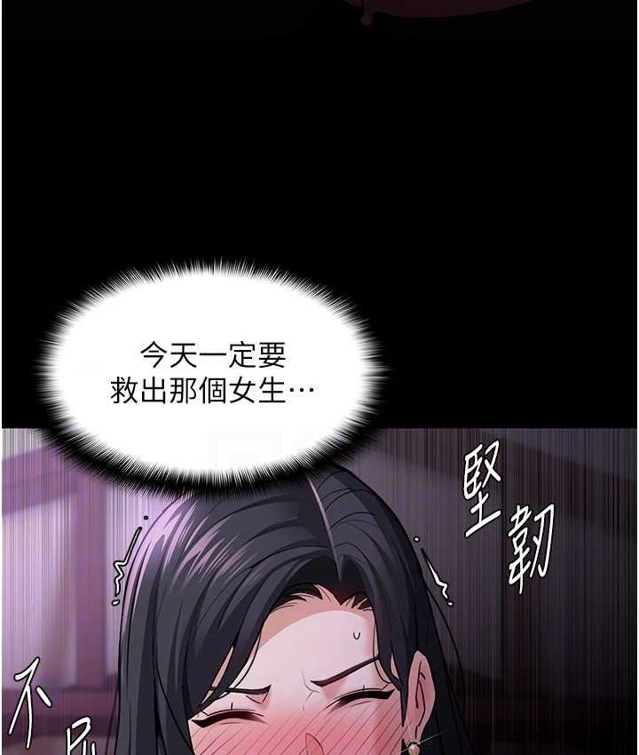 27P - 痴汉成瘾