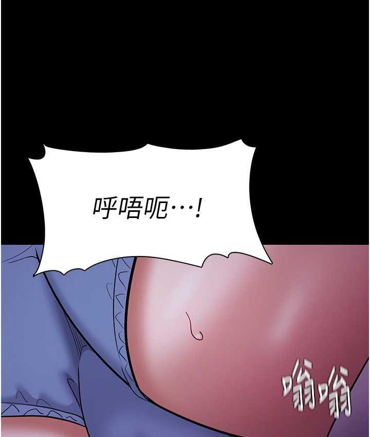 34P - 痴汉成瘾