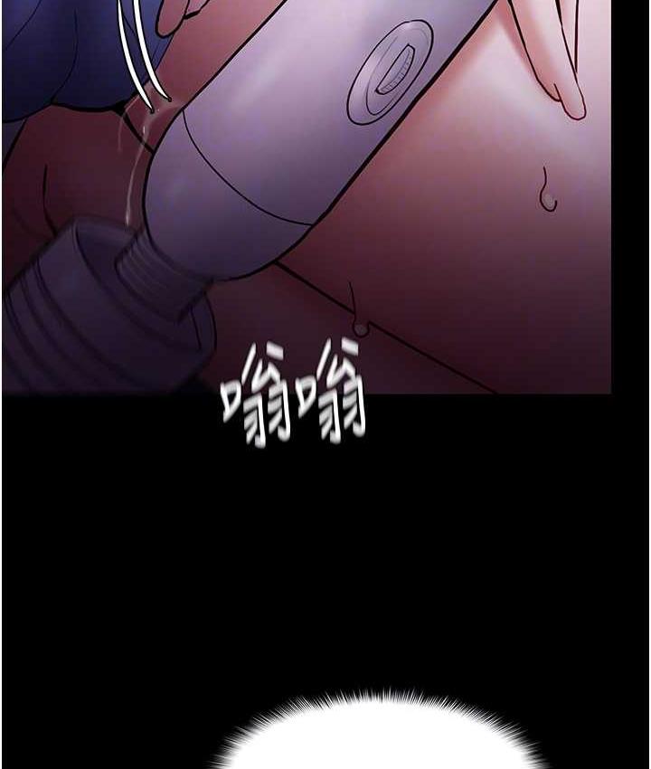 44P - 痴汉成瘾