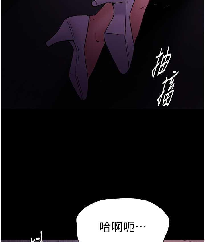 52P - 痴汉成瘾