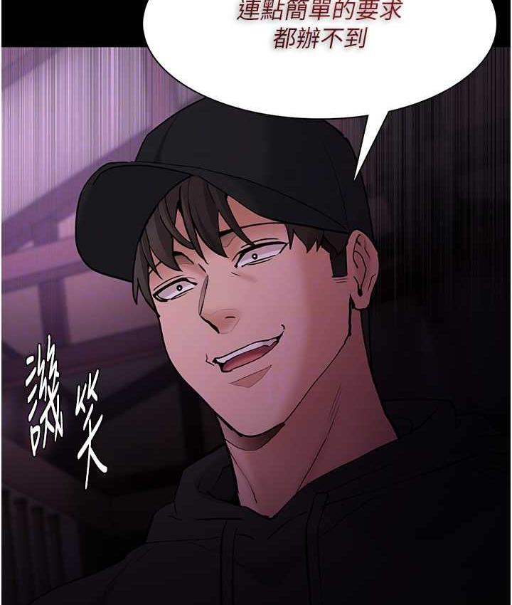 57P - 痴汉成瘾