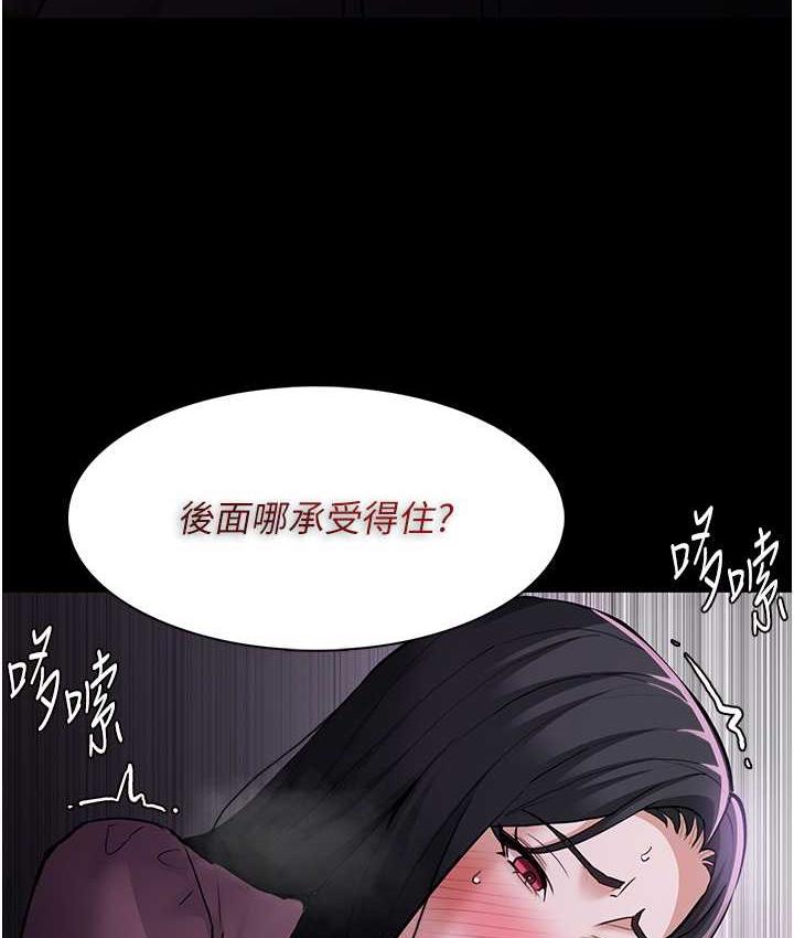 58P - 痴汉成瘾