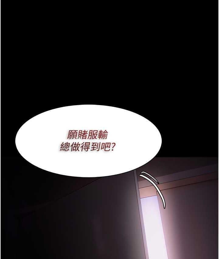 60P - 痴汉成瘾