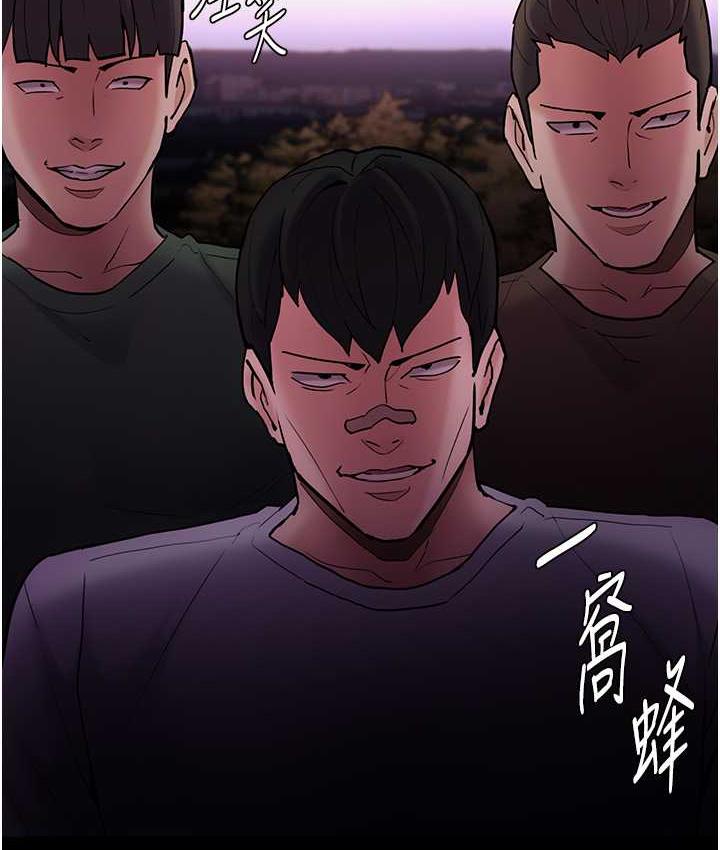 62P - 痴汉成瘾
