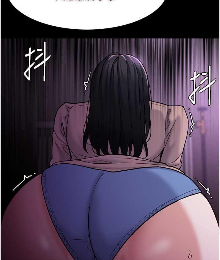 71P - 痴汉成瘾