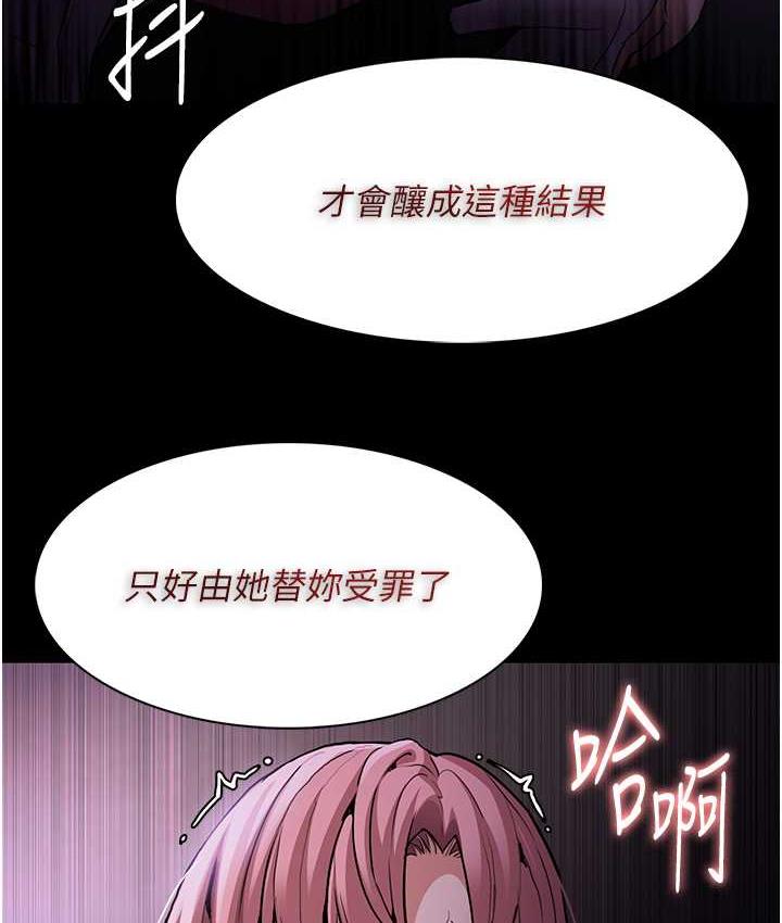 73P - 痴汉成瘾