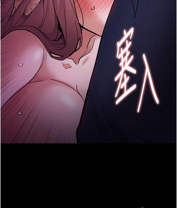 78P - 痴汉成瘾