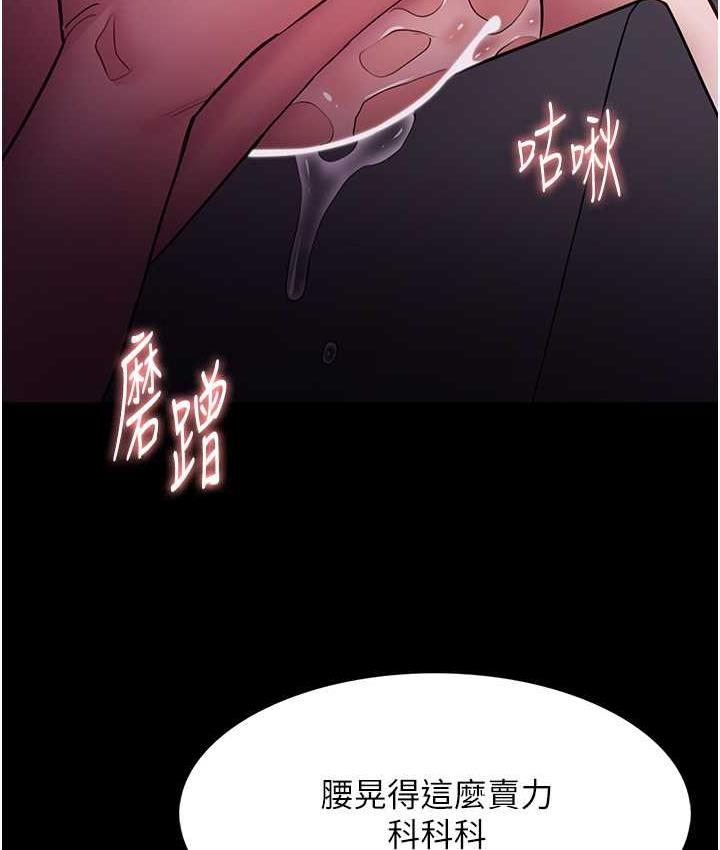 86P - 痴汉成瘾