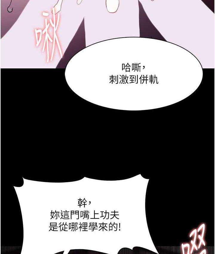 92P - 痴汉成瘾