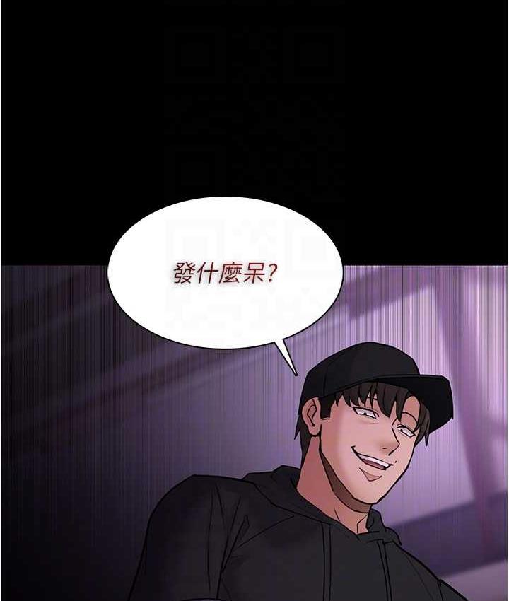 95P - 痴汉成瘾