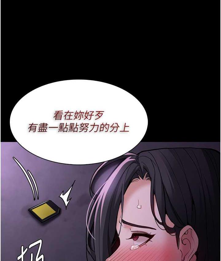 107P - 痴汉成瘾