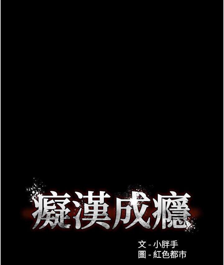 10P - 痴汉成瘾