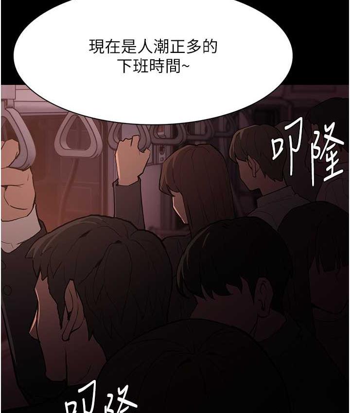 120P - 痴汉成瘾